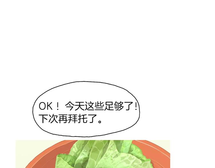 第12话 挺起腰杆走路45