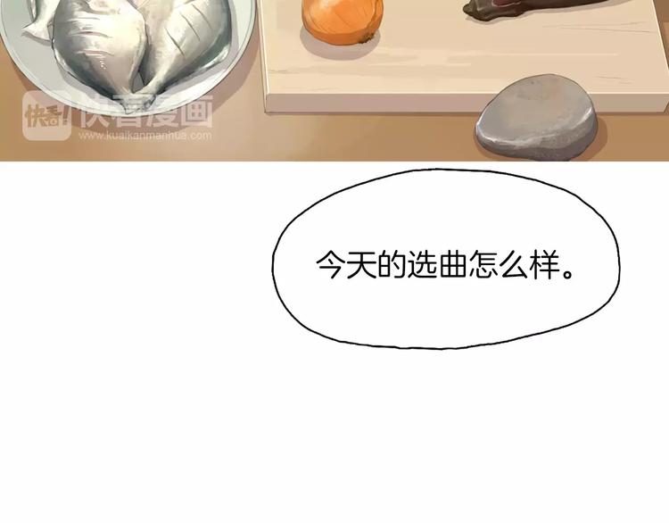 第12话 挺起腰杆走路54