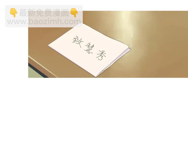 第12话 挺起腰杆走路6