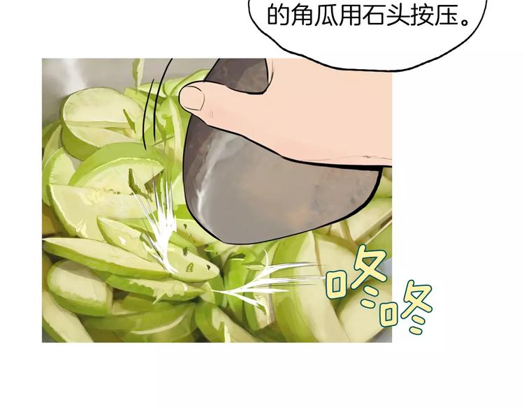 第12话 挺起腰杆走路63