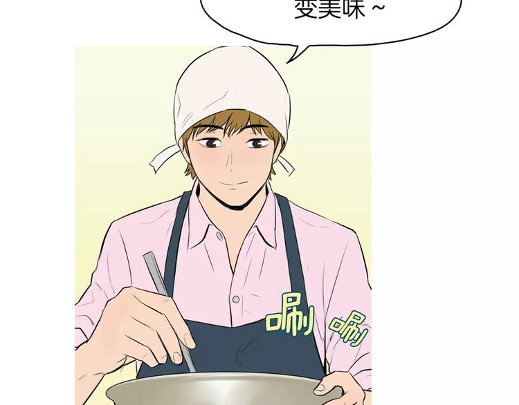 第12话 挺起腰杆走路66