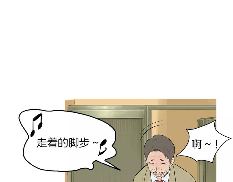 第12话 挺起腰杆走路73