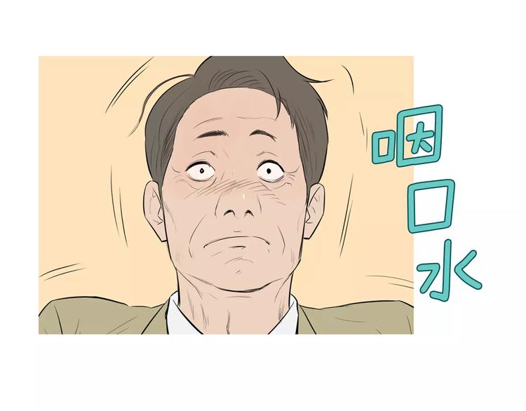 第12话 挺起腰杆走路75