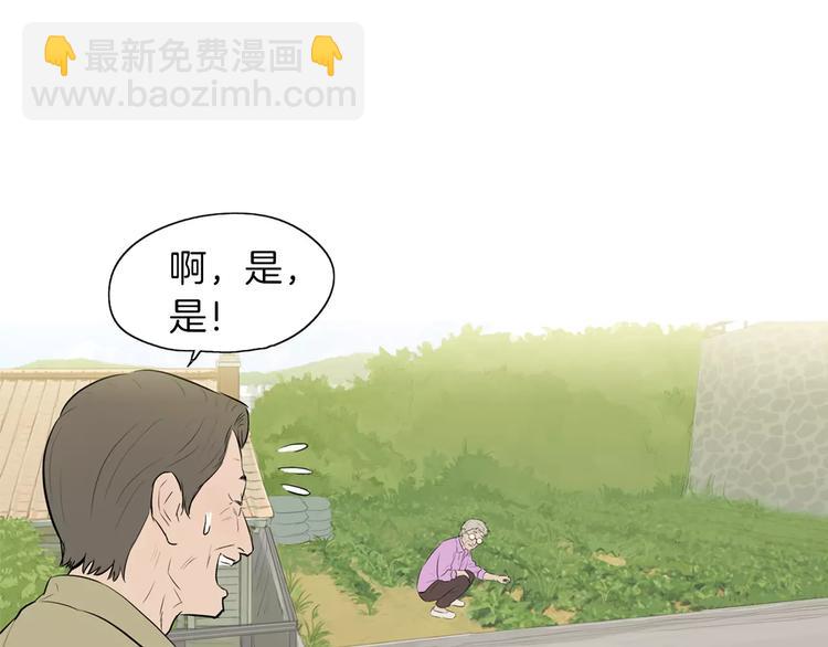 第12话 挺起腰杆走路76
