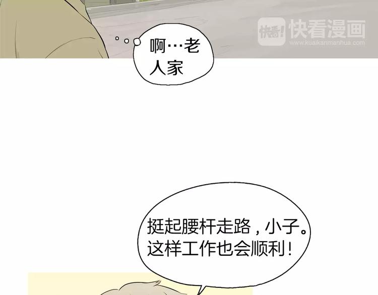 第12话 挺起腰杆走路77