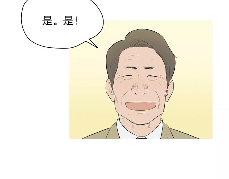 第12话 挺起腰杆走路79
