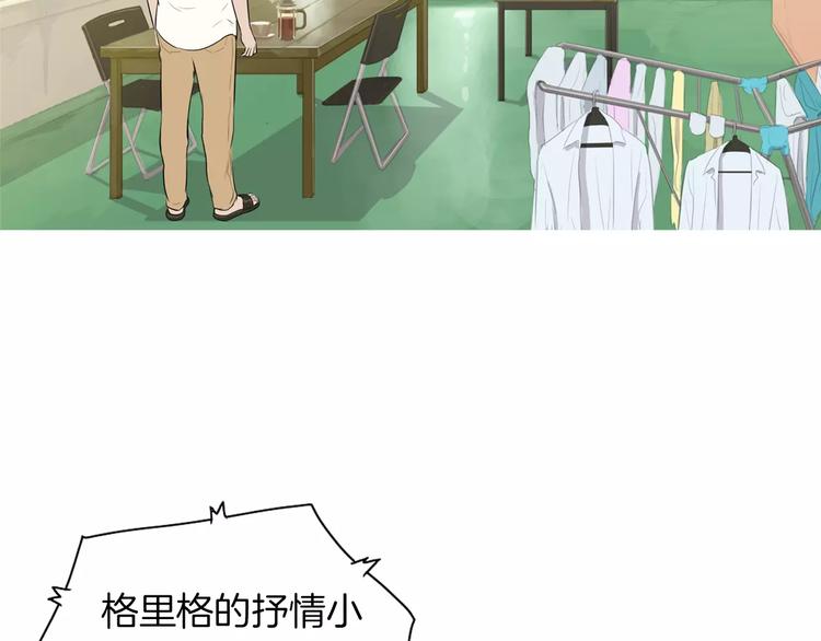 第12话 挺起腰杆走路83