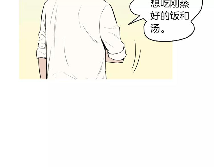 第12话 挺起腰杆走路86