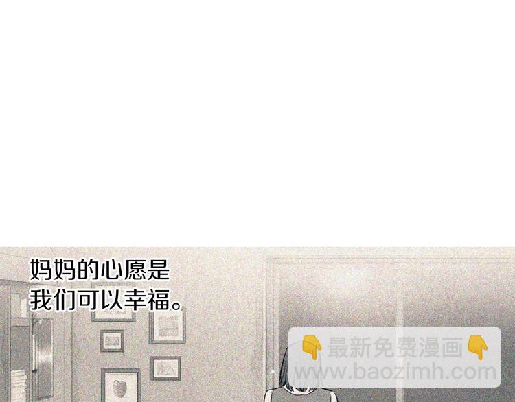第12话 挺起腰杆走路9