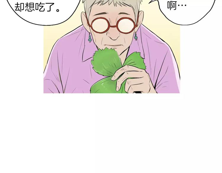 第12话 挺起腰杆走路95