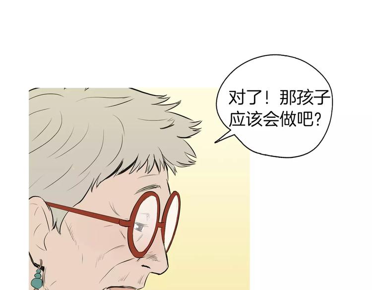 第12话 挺起腰杆走路96