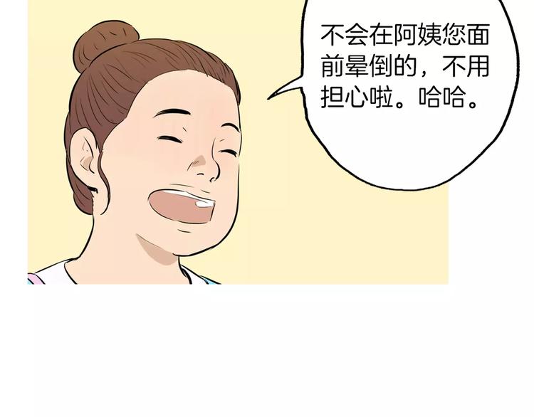 第14话 一个暖暖的煎蛋10
