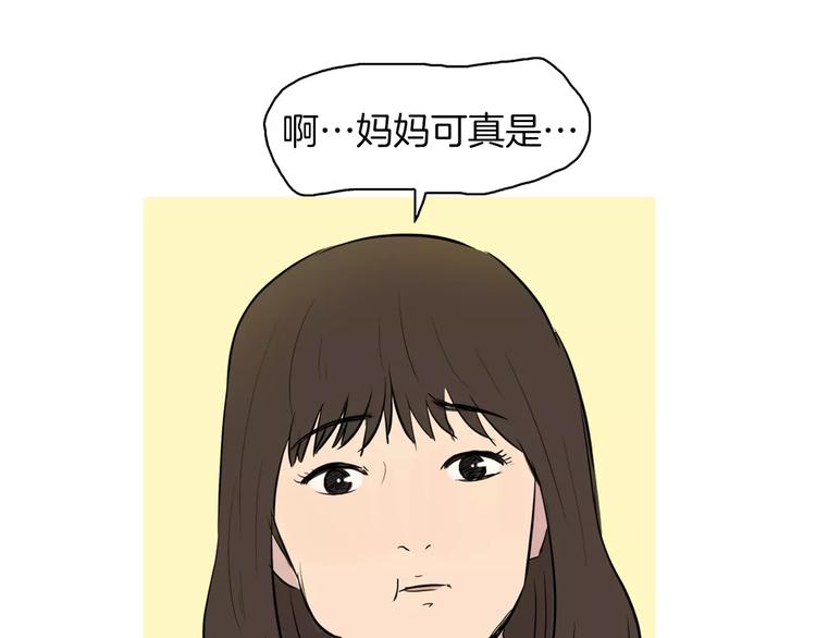 第14话 一个暖暖的煎蛋103
