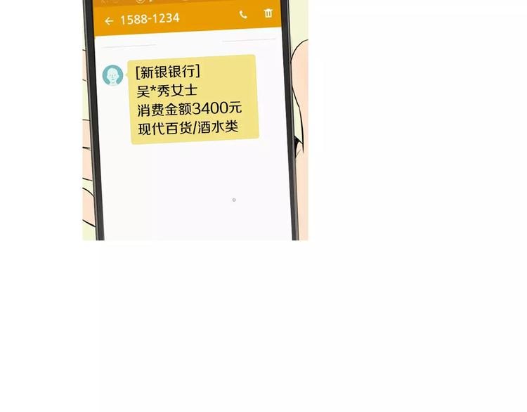 第14话 一个暖暖的煎蛋106