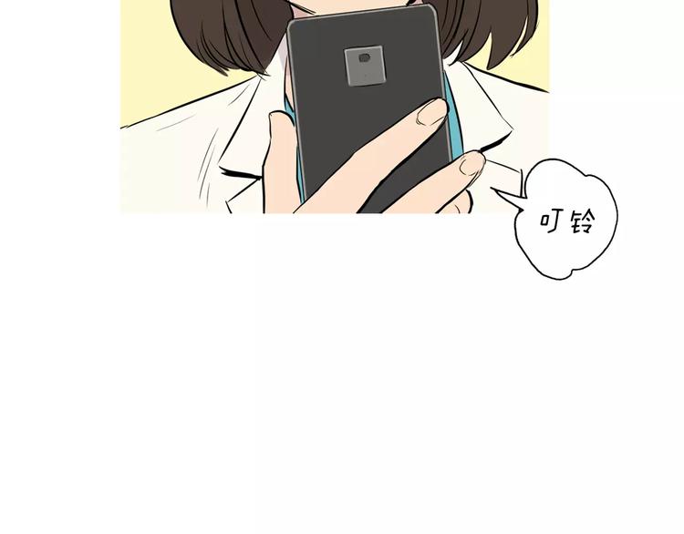 第14话 一个暖暖的煎蛋108