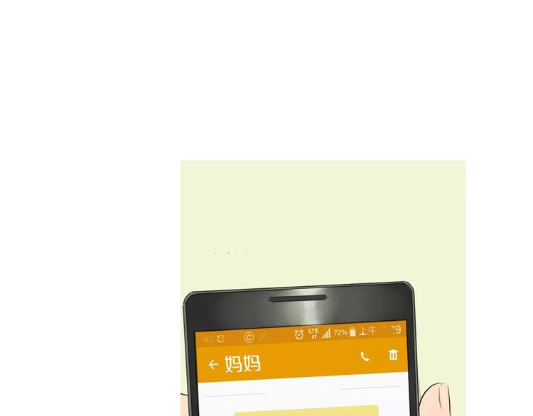 第14话 一个暖暖的煎蛋110