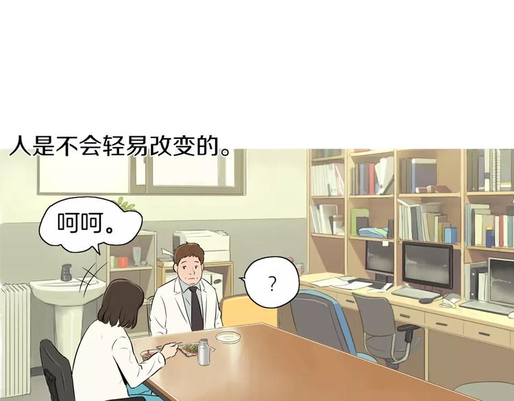 第14话 一个暖暖的煎蛋114