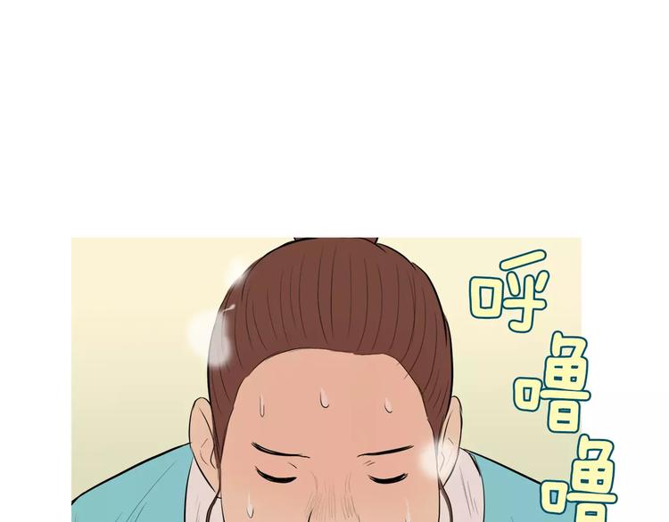 第14话 一个暖暖的煎蛋119