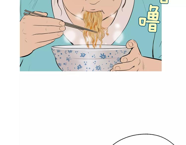 第14话 一个暖暖的煎蛋120