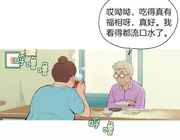 第14话 一个暖暖的煎蛋121