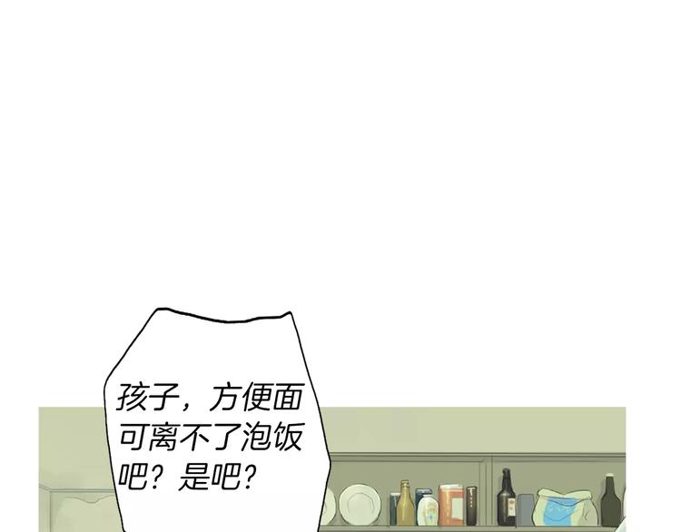第14话 一个暖暖的煎蛋122