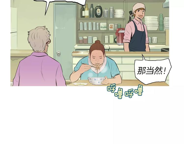 第14话 一个暖暖的煎蛋123