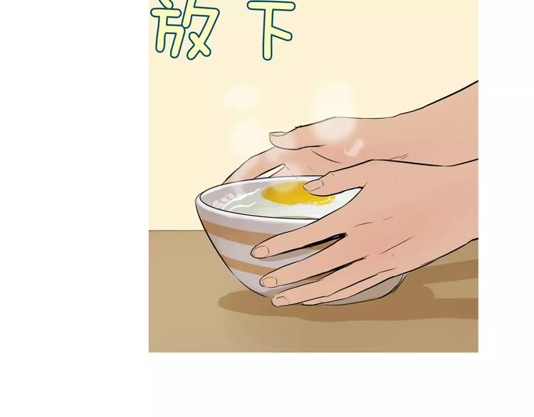 第14话 一个暖暖的煎蛋125