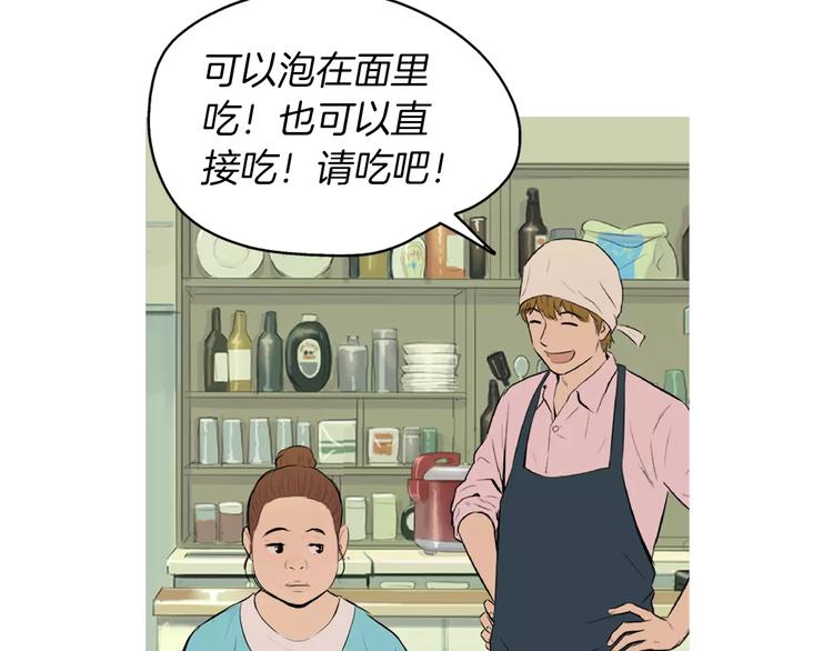 第14话 一个暖暖的煎蛋128