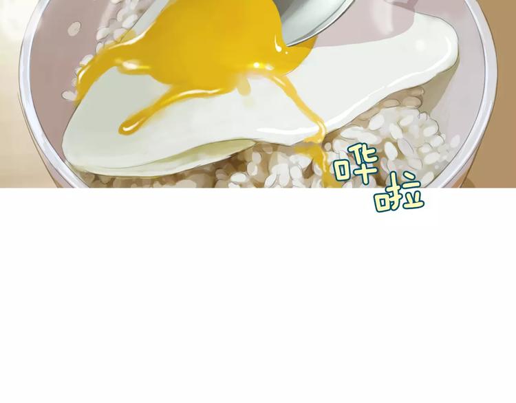 第14话 一个暖暖的煎蛋139