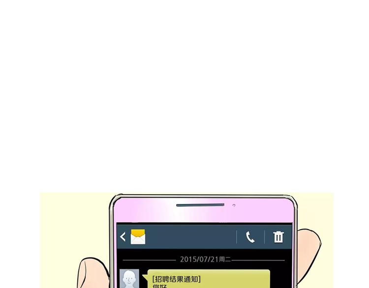 第14话 一个暖暖的煎蛋14