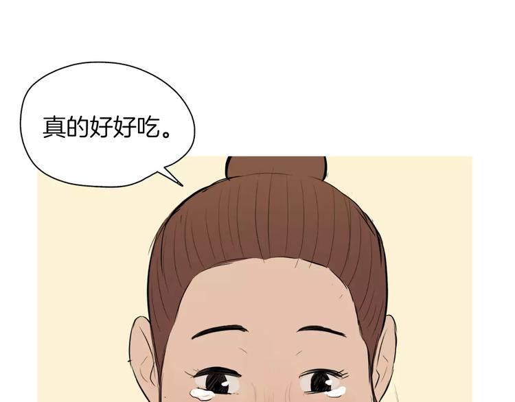 第14话 一个暖暖的煎蛋145