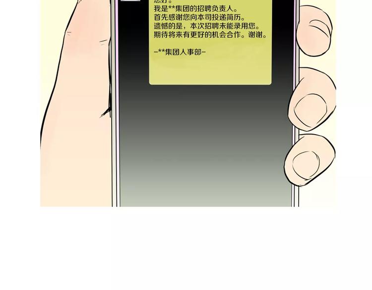 第14话 一个暖暖的煎蛋15