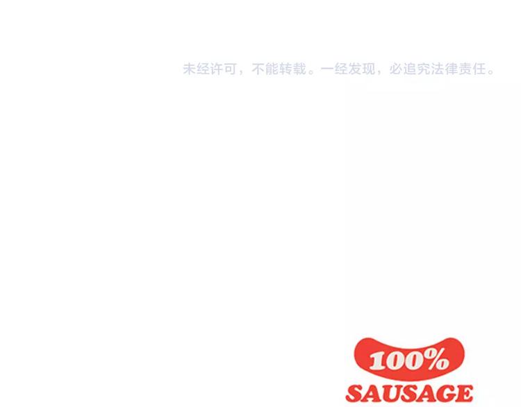 第14话 一个暖暖的煎蛋152