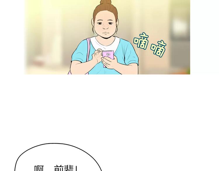 第14话 一个暖暖的煎蛋18