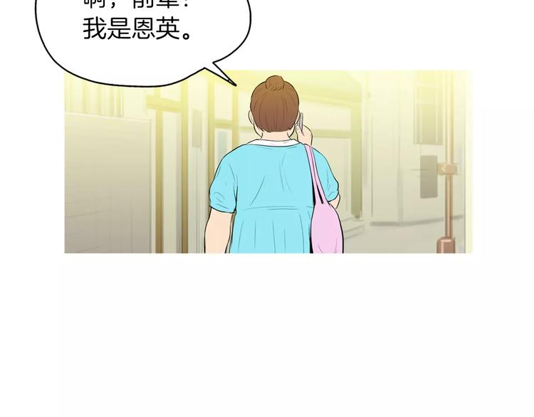 第14话 一个暖暖的煎蛋19