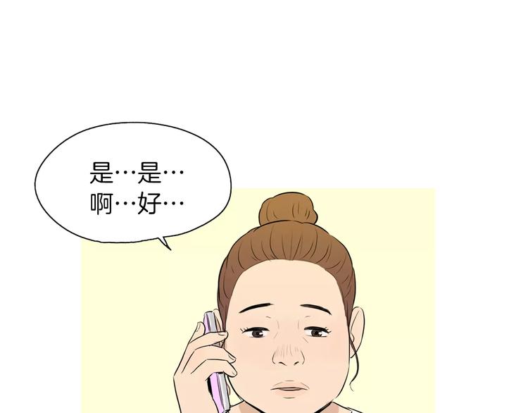 第14话 一个暖暖的煎蛋20