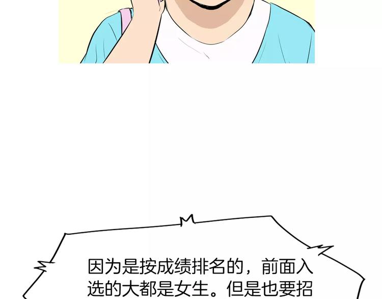 第14话 一个暖暖的煎蛋21