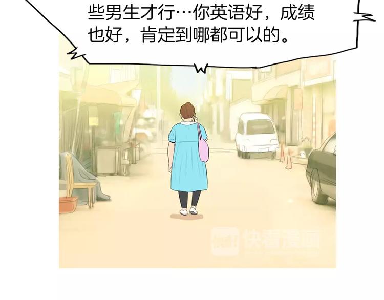 第14话 一个暖暖的煎蛋22