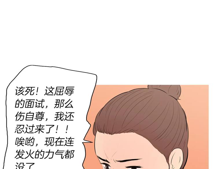 第14话 一个暖暖的煎蛋26