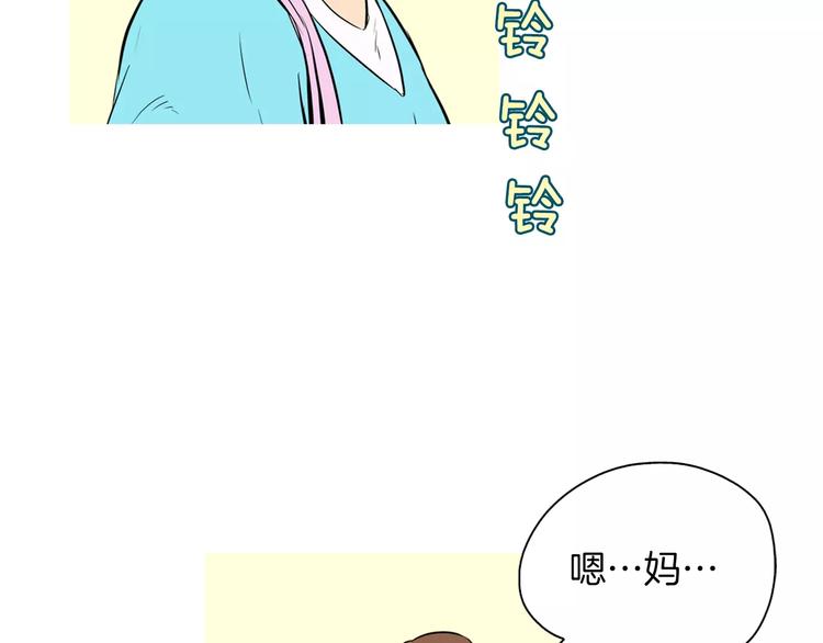 第14话 一个暖暖的煎蛋30