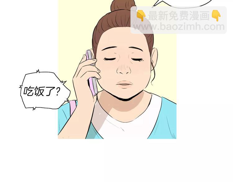 第14话 一个暖暖的煎蛋31