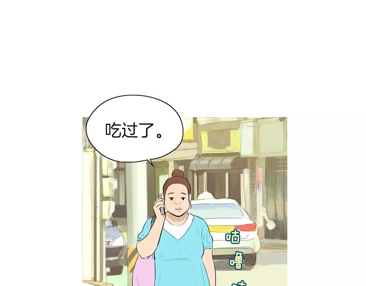 第14话 一个暖暖的煎蛋32