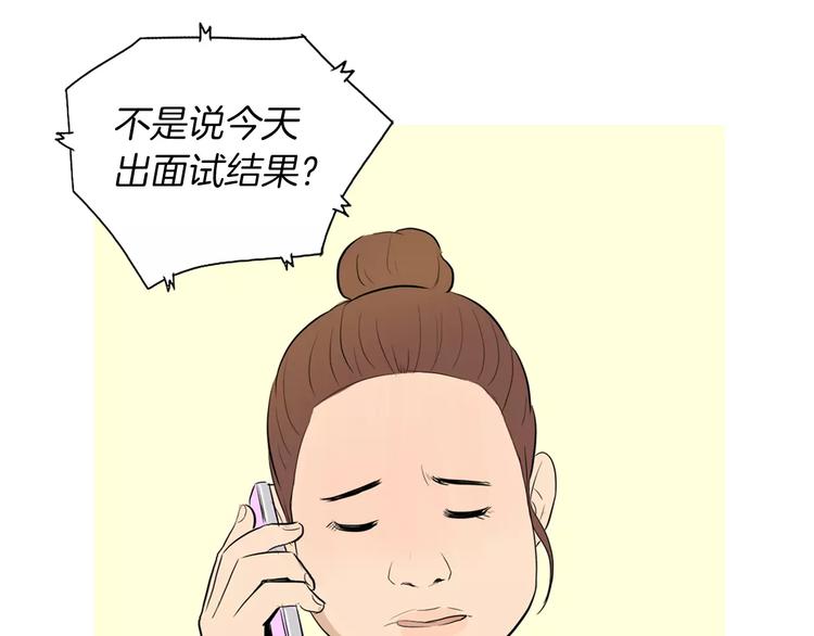 第14话 一个暖暖的煎蛋34