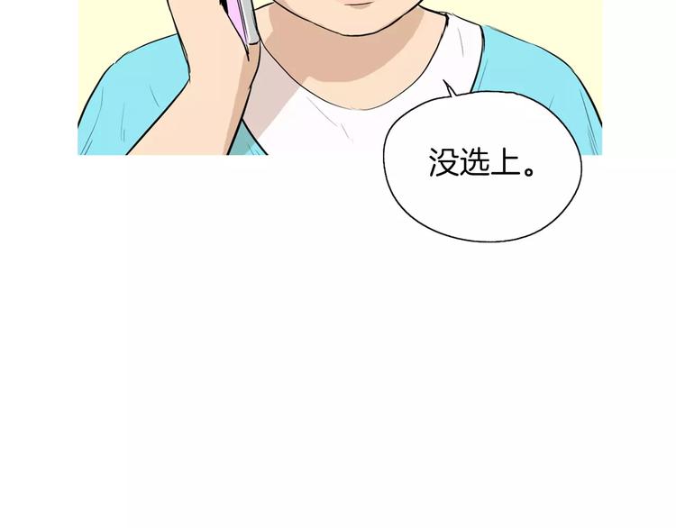 第14话 一个暖暖的煎蛋35