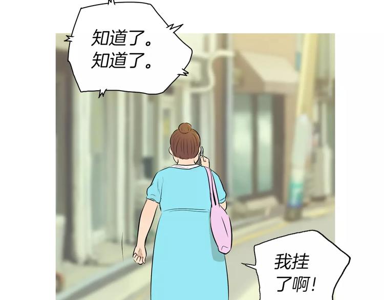 第14话 一个暖暖的煎蛋38