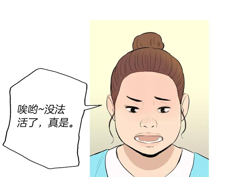 第14话 一个暖暖的煎蛋41