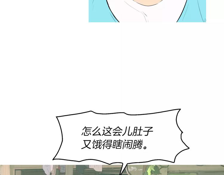 第14话 一个暖暖的煎蛋42