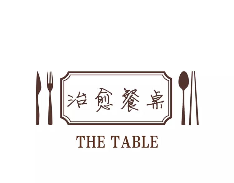 第14话 一个暖暖的煎蛋49
