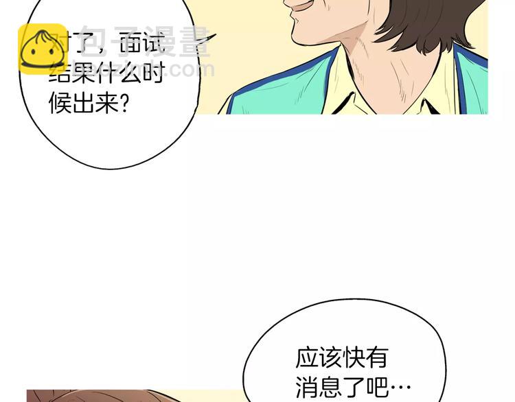 第14话 一个暖暖的煎蛋5
