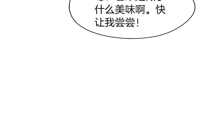 第14话 一个暖暖的煎蛋52